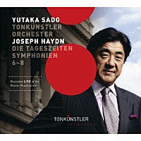 佐渡裕　トーンキュンストラー管弦楽団「 ハイドン：交響曲≪朝≫≪昼≫≪晩≫」