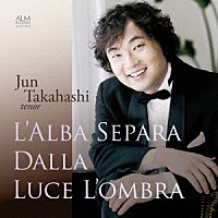 高橋淳「 暁は光から　高橋淳　イタリアを歌う」