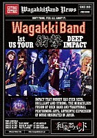 和楽器バンド「 ＷａｇａｋｋｉＢａｎｄ　１ｓｔ　ＵＳ　Ｔｏｕｒ　衝撃　－ＤＥＥＰ　ＩＭＰＡＣＴ－」