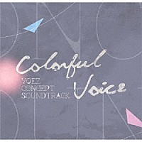 （ゲーム・ミュージック）「 Ｃｏｌｏｒｆｕｌ　Ｖｏｉｃｅ　ＶＯＥＺ　ＣＯＮＣＥＰＴ　ＳＯＵＮＤＴＲＡＣＫ」