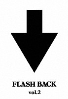 ザ・ハイロウズ「 ＦＬＡＳＨ　ＢＡＣＫ　ｖｏｌ．２」