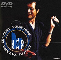 矢沢永吉「 ＥＩＫＩＣＨＩ　ＹＡＺＡＷＡ　ＣＯＮＣＥＲＴ　ＴＯＵＲ　１９９８　ＳＵＢＷＡＹ　ＥＸＰＲＥＳＳ　ＬＩＶＥ　ＩＮ　ＢＵＤＯＫＡＮ」
