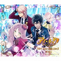 アイ★チュウ「 アイ★チュウ　～Ｉ★Ｃｈｕ　Ａｗａｒｄ　２０１６ソロシングル～」