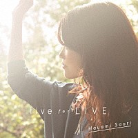 早見沙織「 ｌｉｖｅ　ｆｏｒ　ＬＩＶＥ」