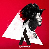 ハシグチカナデリヤ「 超ハシグチカナデリヤ」