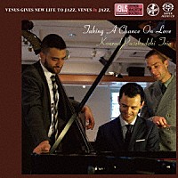 コンラッド・パシュクデュスキ・トリオ「 恋のチャンス」