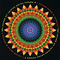 カーヴド・エアー「 カーヴド・スペース＆インフィニティ」