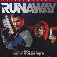 （オリジナル・サウンドトラック）「 未来警察／ランナウェイ」