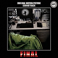 ｆ ｆ ｓ ｓ 菅野祐悟 踊る大捜査線 ｔｈｅ ｆｉｎａｌ 新たなる希望 オリジナル サウンドトラック Upcy 9646 Shopping Billboard Japan