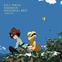 ＫＯＪＩ　ＷＡＤＡ 「ＫＯＪＩ　ＷＡＤＡ　ＤＩＧＩＭＯＮ　ＭＥＭＯＲＩＡＬ　ＢＥＳＴ－ｓｋｅｔｃｈ２－」