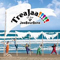 ＪａａＢｏｕｒＢｏｎｚ 「ＴｒｅａＪａａ！！！！！」