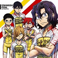 夏代孝明 「ケイデンス」