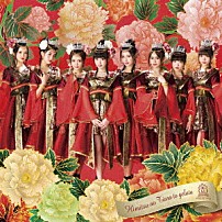 放課後プリンセス 「ライチレッドの運命」