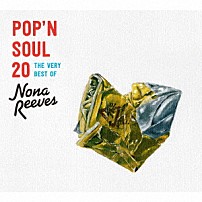ノーナ・リーヴス 「ＰＯＰ’Ｎ　ＳＯＵＬ　２０　ＴＨＥ　ＶＥＲＹ　ＢＥＳＴ　ＯＦ　ＮＯＮＡ　ＲＥＥＶＥＳ」