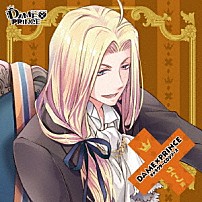 （ドラマＣＤ） 梅原裕一郎 木村良平 「ＤＡＭＥ×ＰＲＩＮＣＥ　キャラクターＣＤシリーズ　ヴィーノ編」