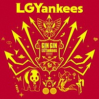 ＬＧＹａｎｋｅｅｓ 「ＧＩＮ　ＧＩＮ　ＬＧＹａｎｋｅｅｓ！！！！！！！」