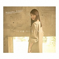 早見沙織 「ｌｉｖｅ　ｆｏｒ　ＬＩＶＥ」