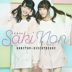 Ｓａｋｉ　Ｎｏｎ「ＮＯＮＳＴＯＰ☆ＤＩＳＣＯＴＨＥＱＵＥ」