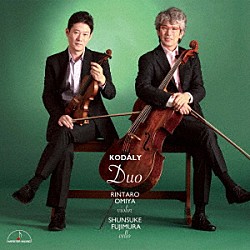 大宮臨太郎＆藤村俊介「コダーイ：二重奏曲　他」