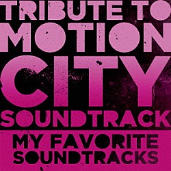 （Ｖ．Ａ．） ナードマグネット Ｓｔａｔｉｃ　Ｉｎ　Ｖｅｒｏｎａ Ｊｏｈｎ　Ａｌｅｘａｎｄｅｒ　Ｃａｍｅｒｏｎ ＴＨＥ　ＢＲＹＡＮ Ｔｈｅ　Ｃａｖａｌｒｙ　Ｉｓ　Ｕｓ Ｔｈｅ　Ｓｈｏｕｔ　＆　Ｓｈｉｍｍｙ Ｔａｒｏ　Ｍｉｕｒａ「ＴＲＩＢＵＴＥ　ＴＯ　ＭＯＴＩＯＮ　ＣＩＴＹ　ＳＯＵＮＤＴＲＡＣＫ　ＭＹ　ＦＡＶＯＲＩＴＥ　ＳＯＵＮＤＴＲＡＣＫＳ」