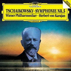 ヘルベルト・フォン・カラヤン ウィーン・フィルハーモニー管弦楽団「チャイコフスキー：交響曲第５番」