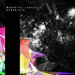 ｗｒｏｎｇ　ｃｉｔｙ「Ｂｒｅａｔｈ　ｆｏｒ　ｓｏｍｅｏｎｅ」