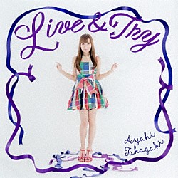 高垣彩陽「Ｌｉｖｅ　＆　Ｔｒｙ」