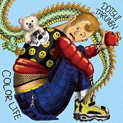 どついたるねん「ＣＯＬＯＲ　ＬＩＦＥ」