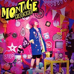 ＶＡＬＳＨＥ「ＭＯＮＴＡＧＥ」