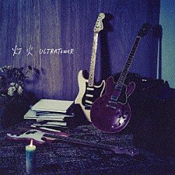 ウルトラタワー「灯火」