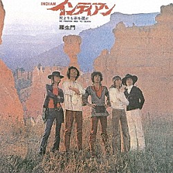 羅生門「日本国憲法～平和・自由・愛」 | BQGS-1971 | 4540399326320