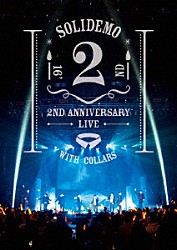 ＳＯＬＩＤＥＭＯ「ＳＯＬＩＤＥＭＯ　２ｎｄ　ＡＮＮＩＶＥＲＳＡＲＹ　ＬＩＶＥ　絆」