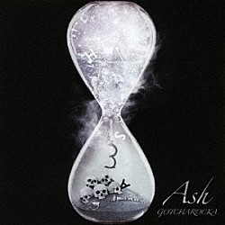 ＧＯＴＣＨＡＲＯＣＫＡ「Ａｓｈ」