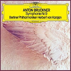 ヘルベルト・フォン・カラヤン ベルリン・フィルハーモニー管弦楽団「ブルックナー：交響曲第９番」