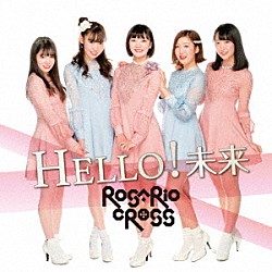 ＲＯＳＡＲＩＯ＋ＣＲＯＳＳ「ＨＥＬＬＯ！未来」