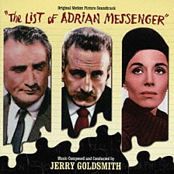 （オリジナル・サウンドトラック） ジェリー・ゴールドスミス「エイドリアン・メッセンジャーのリスト／ザ・リスト・オブ・エイドリアン・メッセンジャー」