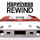 Ｈａｐｐｉｎｅｓｓ「ＲＥＷＩＮＤ」