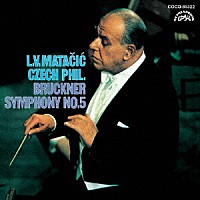 ロヴロ・フォン・マタチッチ「 ＵＨＱＣＤ　ＤＥＮＯＮ　Ｃｌａｓｓｉｃｓ　ＢＥＳＴ　ブルックナー：交響曲第５番　変ロ長調」