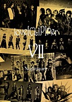ＮＩＧＨＴＭＡＲＥ「 ｌｏｖｅ［ＣＬＩＰ］ｐｅｒ　Ⅶ」