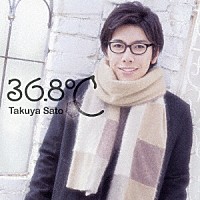 佐藤拓也「 ３６．８℃」