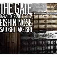 野瀬栄進「 “ＴＨＥ　ＧＡＴＥ”ＪＡＰＡＮ　ＴＯＵＲ　２０１１－２０１２」