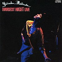 松田優作「 ＨＡＲＤＥＳＴ　ＮＩＧＨＴ　ＬＩＶＥ」