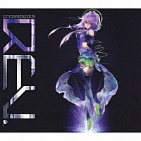 （ゲーム・ミュージック）「 ＣＡＰＣＯＭ「クロスビーツ・オリジナルサウンドトラックＣＤ」～ｃｒｏｓｓｂｅａｔｓ　ＲＥＶ．シリーズ・セレクション～プレミアムＢＯＸ」
