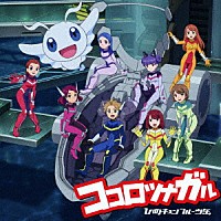 ひめキュンフルーツ缶「 ココロツナガル」