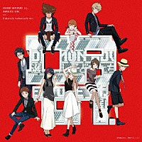 （アニメーション）「 デジモンアドベンチャー　ｔｒｉ．キャラクターソング「選ばれし子どもたち編」」