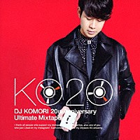 ＤＪ　ＫＯＭＯＲＩ「 ２０ｔｈ　Ａｎｎｉｖｅｒｓａｒｙ　Ｕｌｔｉｍａｔｅ　Ｍｉｘｔａｐｅ」