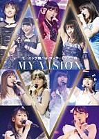 モーニング娘。’１６「 モーニング娘。’１６　コンサートツアー秋　ＭＹ　ＶＩＳＩＯＮ」