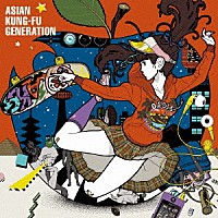 ＡＳＩＡＮ　ＫＵＮＧ－ＦＵ　ＧＥＮＥＲＡＴＩＯＮ「 荒野を歩け」