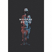 ａｍａｚａｒａｓｈｉ「 メッセージボトル」