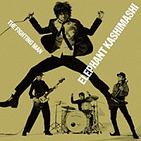 エレファントカシマシ「 Ａｌｌ　Ｔｉｍｅ　Ｂｅｓｔ　Ａｌｂｕｍ　ＴＨＥ　ＦＩＧＨＴＩＮＧ　ＭＡＮ」